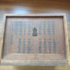 观世流谣曲 谣本21册 赠木箱 观世清廉 明治42年 （1909年） 木箱尺寸：24CM*19CM*15.5CM