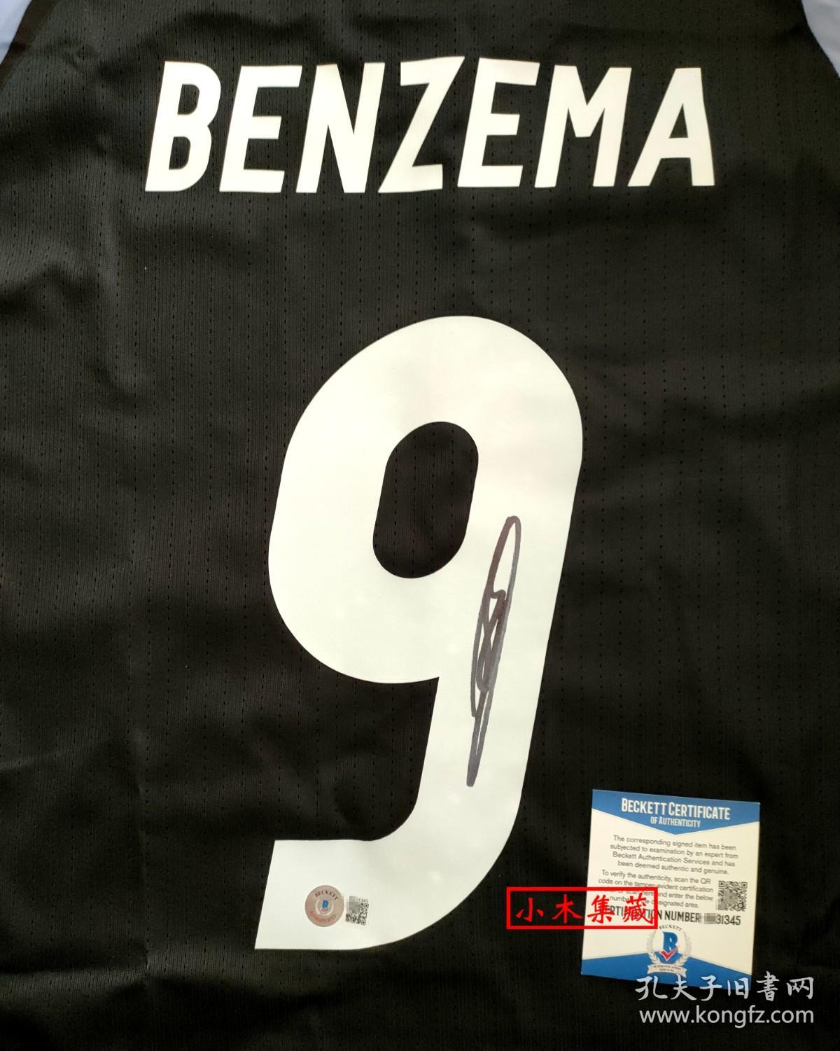 “法国著名球星” 本泽马 亲笔签名Addidas皇马16/17赛季球衣 由三大签名鉴定公司之一Beckett（BAS）提供鉴定