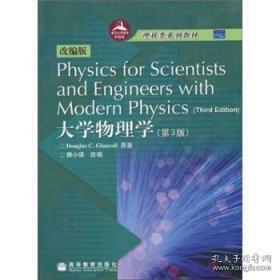 Physics for Scientists and Engineers wit