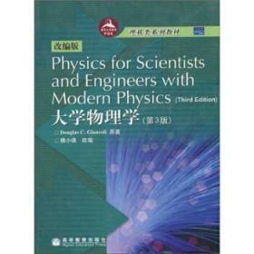 Physics for Scientists and Engineers wit