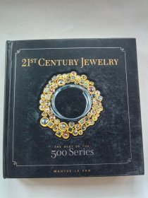 21st Century Jewelry: The Best of the 500 Series[500 系列的21世纪珠宝]