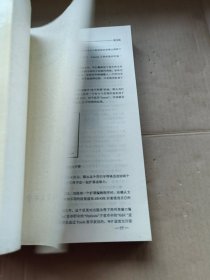 汉字dBASEIV实用手册