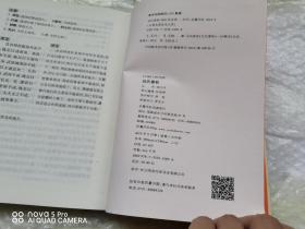 古典名著普及文库：吕氏春秋