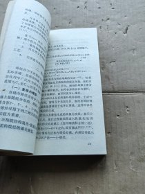 阴离子表面活性剂