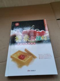 餐桌红绿灯 食物相宜与饮食健康 食物相克与相宜