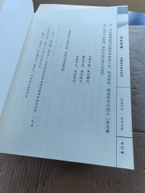 涂氏宗谱.涂国珍支系：1、涂国珍支系之绪言+2、涂国珍支系之老谱信息+3、涂国珍支系之大房分册+4、涂国珍支系之二房分册+5、涂国珍支系之三房分册+6、涂国珍支系之四房分册+7、涂国珍支系之五房分册+8/9、涂国珍支系之人物志（上下）+10、涂国珍支系之附录【全10册合售 有函盒 简体竖排左开】