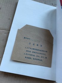 开创数字化未来