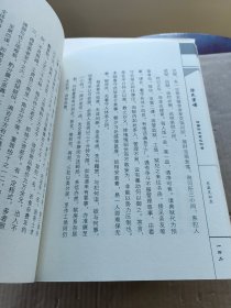 涂氏宗谱.涂国珍支系：1、涂国珍支系之绪言+2、涂国珍支系之老谱信息+3、涂国珍支系之大房分册+4、涂国珍支系之二房分册+5、涂国珍支系之三房分册+6、涂国珍支系之四房分册+7、涂国珍支系之五房分册+8/9、涂国珍支系之人物志（上下）+10、涂国珍支系之附录【全10册合售 有函盒 简体竖排左开】