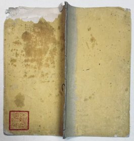 22-1885山西崞县李昇荣举人乡试硃卷一册-任仰松堂网售翰林进士举人贡生硃卷廿五名廿五册半原件及电图