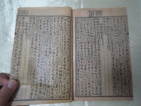 民国线装老版“中华传统国学经典读本”《绘图左传句解》（评点春秋左传纲目句解汇隽），全六卷，存后部，卷三、卷四、卷五、卷六，32开线装四册。此为中华传统国学经典，是书刊印精美，校印俱佳，品如图!