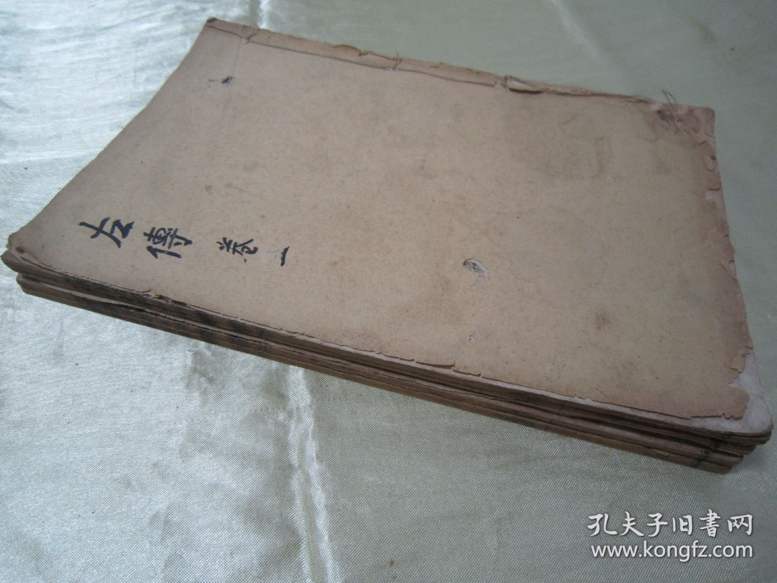 民国线装老版“中华传统国学经典读本”《绘图左传句解》（评点春秋左传纲目句解汇隽），全六卷，存后部，卷三、卷四、卷五、卷六，32开线装四册。此为中华传统国学经典，是书刊印精美，校印俱佳，品如图!