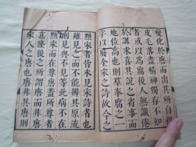 民国线装老版精印“国学经典读本”《小畜集钞》（上海涵芬楼据“康熙刻本”景印），【北宋】文学名家“王禹偁”诗集，32开线装一册。“上海涵芬楼”民国甲寅年（1914）仲冬，据“康熙刻本”景印线装刊行。此乃中华传统国学经典读本，为“宋诗钞初集”头本首册，含序言、凡例、总目，为全书总纲。是书刊印精美，校印俱佳，品如图。