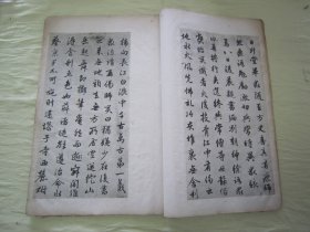 稀见民国老版白宣纸线装“珂罗版精印书法字帖”《元赵文敏大川济禅师塔铭真迹》，八开大本白纸线装一册全。“上海艺苑真赏社”白宣纸线装玻璃版精印刊行，是书刊印精美，校印俱佳，为书法爱好者必备之作。版本罕见，品如图。