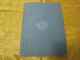 稀见民国初版一印“中华传统精品诗歌集”《子夜歌》(文艺小丛书),胡朴安、胡寄尘 辑录,平装一册全。“文艺小丛书社”民国十九年(1930)五月,初版一印繁体竖排刊行。内录“中华传统经典诗歌”多篇,前附“丰子恺”先生绘,彩印插图一幅,封面设计精美,版本罕见,品如图!