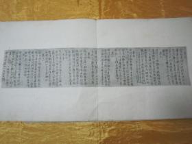 稀见民国老版白纸线装“珂罗版精印美术作品图集”《江左三大家诗画合璧》，八开长卷大本，白纸线装珂罗版精印一册全。“上海有正书局”民国老版，白纸线装珂罗版精印刊行。内有精美书画作品数幅。版本罕见，品如图！