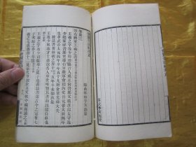极稀见“辛勤庐丛刻”民国老版白纸线装《宝贤堂集古法帖考正》（后附“古宝贤堂法书目录”），曲阳“郑裕孚友渔”纂，全十二卷，32开白纸线装二册全。是书刊印精美，校印俱佳，为书法爱好者必备之作。版本罕见，品如图！