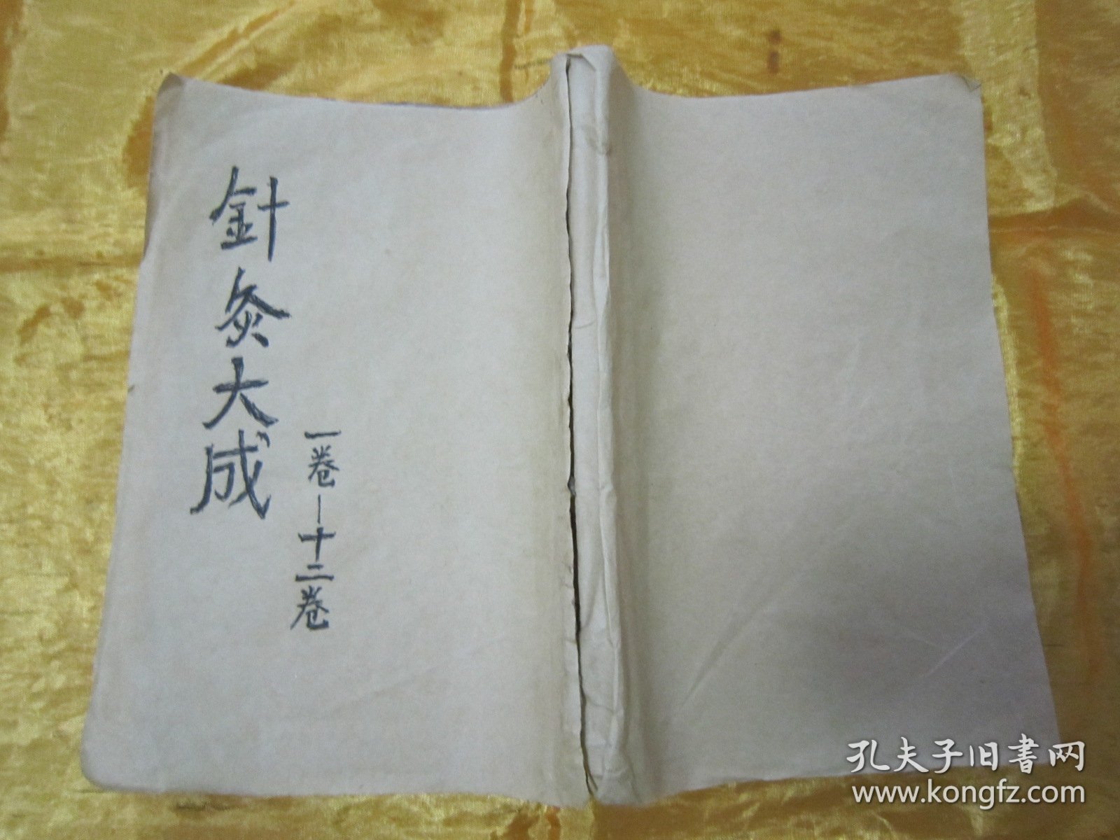 稀见清末民初线装老版“医学名篇”《增补绘图针灸大成》，全十二卷（卷一至卷十二），32开线装合订一厚册全。此为中华传统医学名篇，内附针灸学插图多幅，版本罕见，品如图！
