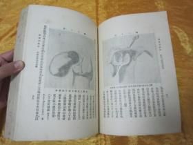 稀见民国初版一印“精装本医学著作”《病理胎产学》（插图版），南昌“杨元吉”译著；16开大本布面硬精装一册全。杨元吉医师诊所 民国十九年（1930）十月，初版一印繁体竖排刊行。内有插图三百四十四幅，图文并茂，版本罕见，品如图！