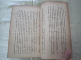 稀见民国初版一印“精品哲学著作”《人的天职》，J·Y·Fichte 著；樊星南 顾寿观 译，32开平装一册全。“商务印书馆”民国三十六年（1947）十月，初版一印繁体竖排刊行。版本罕见，品如图！