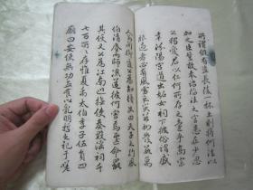 极稀见民国老版白纸线装“精印书法字帖”《赵文敏书狄梁公碑》，【宋】赵孟頫 書，16开大本白纸线装一册全。是书刊印精美，校印俱佳，为书法爱好者必备之作。有多枚前藏家印鉴，版本罕见，品如图。