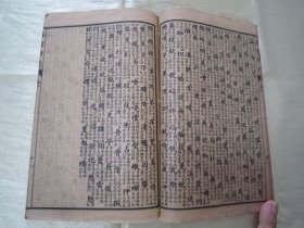 稀见民国线装老版“传统蒙学经典读本”《校正養䝉針度》，虞山“潘子声”先生 手定，“上海昌文书局”藏版，全五卷，32开线装二册全。“上海尚古山房”民国十九年（1930）孟秋，线装精石印刊行。“养蒙针度”为中华传统国学启蒙经典读本，版本罕见，品如图！