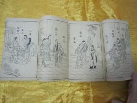 稀见民国老版绘图绣像“鼓词唱本小说”《绣像玉盃记、绣像回盃记》（“玉杯记、回杯记”两部分别各上下二卷，共十六回全），巾箱本线装二册。前附绘图绣像，版本罕见，品如图。