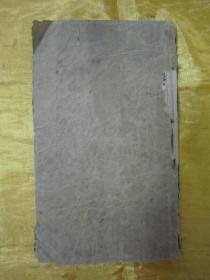 清末民初线装精石印本《增评全图西湖佳话》，存上半部第一卷至七卷，“巾箱本”合订线装一厚册。内附精美插图数幅，版本罕见，品如图。