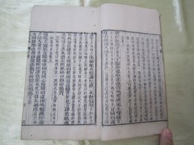 稀见清线装木刻戏曲小说“笠翁十种曲”之《凰求鳳传奇》，【清】李渔 撰，“元亨利贞”，存下半部，“利贞”卷下之上、卷下之下二卷，木刻线装一册。此为中华传统小说戏曲善本。是书刻印精美，校印俱佳，版本罕见，品如图。