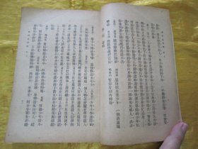 极稀见民国老版“精品弹词文学小说珍本”《藕丝缘弾词》（二册全），“鸳鸯蝴蝶派”章回小说名家“程瞻庐”编纂，上下二卷（共二十回），32开平装二册一套全。“上海商务印书馆”民国十六年（1927）一月，繁体竖排刊行。是书用传统“弹词”的文学形式，讲述了一段凄美爱情故事。版本极为罕见，品佳如图。