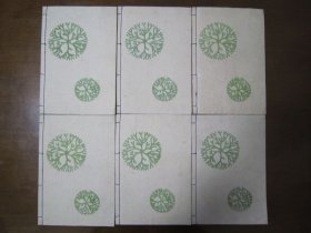 稀见线装老版“精品和歌集”《和歌作例 下荫集》，橘守部 撰，全七卷，大开本线装六册一套全。“椎本唫社”藏版，明治二十六年（1893），和本原刊线装精印发行。集文学、诗歌与书法于一书。版本罕见，品佳如图！
