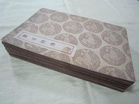 民国初版一印“丛书集成初编”《廣名将傅》(全五册),【明】黄道周 注断,此书据“海山仙馆丛书本”刊行,全二十卷,32开平装五册一套全。商务印书馆 民国二十六年(1937)六月,初版一印刊行。版本罕见,品如图!