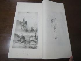 稀见民国老版白纸线装“珂罗版精印美术作品图集”《故宫书画集 第四十期》，北平故宫博物院古物馆 编辑，8开超大本，白纸线装一册。“北平故宫博物院出版物发行所”民国三十年（1941）十月，线装珂罗版精印刊行。内有精美书画作品二十幅。版本罕见，品如图。