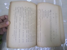 稀见初版“精品文学小说集”《古今中国小说小品文精选》，大32开平装一册全。“外语学院出版部”1943年，繁体竖排刊行。内录“周作人、鲁迅、老舍、冰心、朱自清、郁达夫、胡云翼，等名家名作”，和本原刊仅印1000部，版本罕见，品如图！