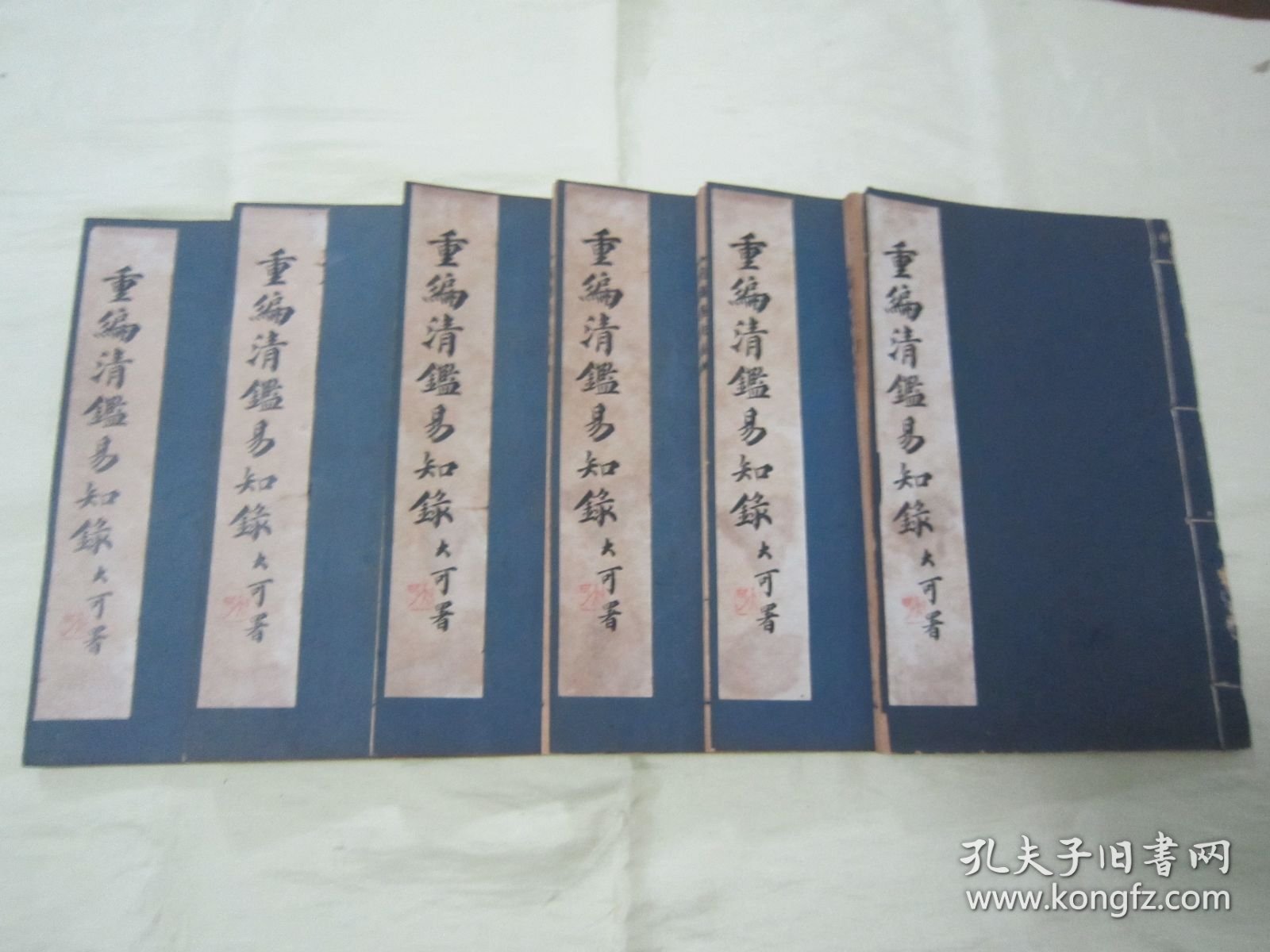 稀见民国原函线装好品“传统国学经典读本”《二思堂重编清鑑易知録 》，武进“许国英”原辑、華亭“沈文浩”重编，存一函，32开线装六册，含“前编四卷、正编十三卷”。“上海大成书局”民国线装老板精印刊行。“清鉴易知录”为中华传统经典国学读本，版本罕见，品佳如图！