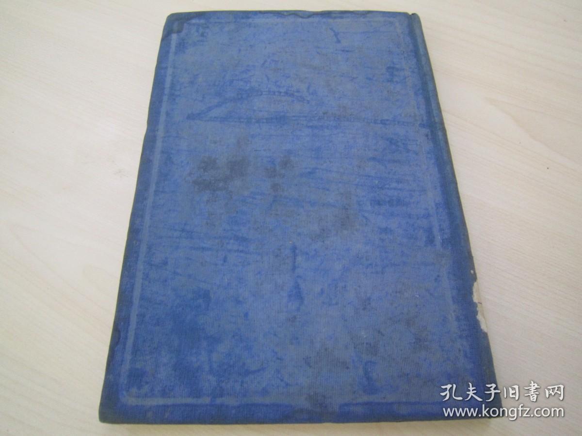 稀见民国初版一印精装本“中央大学清史讲义”《清朝前纪》，孟森 著，大32开硬精装一册全。商务印书馆 民国十九年（1930）二月，初版一印道林白纸精印刊行。内录满清入关以前史实，上编十三篇详述：满清名称考、清朝前纪之纲领、女真纪、建州纪、肇祖纪、兴祖、景祖、显祖太祖纪等满清史料。“孟森”是中国近代清史学科的奠基人，其著作代表近代清史学研究的最高水平，被誉为近代清史研究发展的里程碑。版本罕见，品如图！