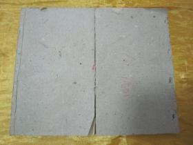 稀见民国老版绘图绣像“鼓词唱本小说”《绣像玉盃记、绣像回盃记》（“玉杯记、回杯记”两部分别各上下二卷，共十六回全），巾箱本线装二册。前附绘图绣像，版本罕见，品如图。