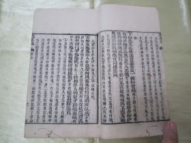 稀见清线装木刻戏曲小说“笠翁十种曲”之《凰求鳳传奇》，【清】李渔 撰，“元亨利贞”，存下半部，“利贞”卷下之上、卷下之下二卷，木刻线装一册。此为中华传统小说戏曲善本。是书刻印精美，校印俱佳，版本罕见，品如图。