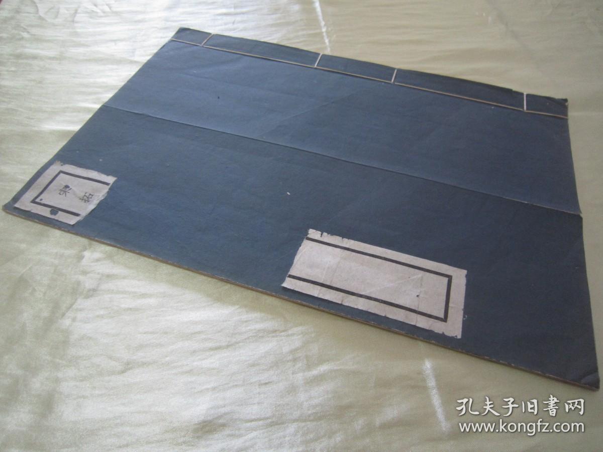 稀见民国老版白纸线装“珂罗版精印书法碑帖”《宋拓柳临洛神赋十三行》，大开本白纸线装一册全。“商务印书馆”民国三十二年（1943），白纸线装珂罗版精印刊行。是书刊印精美，校印俱佳，为书法爱好者必备之作。版本罕见，品如图！