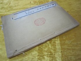 稀见“扫叶山房”民国老版白纸线装精印《唐人万首绝句选》，【清】渔阳山人“王阮亭”选，存卷一至卷四，32开白纸线装一册。“扫叶山房”民国二十六年（1937），白纸线装精石印刊行。此为中华传统国学经典读本，是书刊印精美，校印俱佳，版本罕见，品如图。