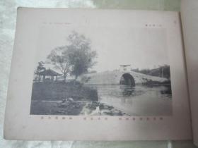 稀见民国老版“中国名胜第四种”《西湖》第一集（插图本），黄炎培 吕颐寿 编纂，横16开大本平装一册。“商务印书馆”民国六年（1917）十二月，重磅道林纸精印刊行。内附插图多幅，版本罕见，品如图！