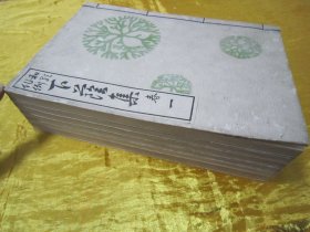 稀见线装老版“精品和歌集”《和歌作例 下荫集》，橘守部 撰，全七卷，大开本线装六册一套全。“椎本唫社”藏版，明治二十六年（1893），和本原刊线装精印发行。集文学、诗歌与书法于一书。版本罕见，品佳如图！