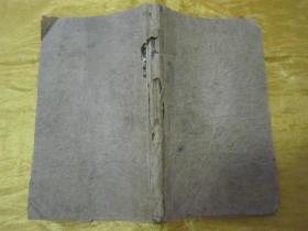 清末民初线装精石印本《增评全图西湖佳话》，存上半部第一卷至七卷，“巾箱本”合订线装一厚册。内附精美插图数幅，版本罕见，品如图。