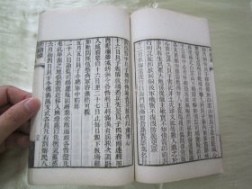 稀见清末民初白纸线装精印“传统国学经典读本”《宁海将军固山贝子功绩录 从征缅甸日记》（“借月山房汇钞”之零种），存32开白纸线装一册。此为中华传统国学经典读本，内述清初满清将领“富喇塔”平定耿精忠叛乱功绩，远征缅甸的珍贵历史文献。刊印精美，校印俱佳，版本罕见，品佳如图！
