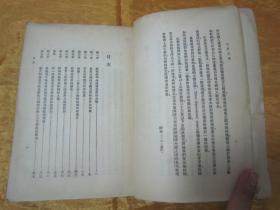稀见民国老版“重磅道林纸精印”《房龙世界地理》（插图本），大32开，平装一册厚全。“世界出版合作社”民国二十三年（1934）一月，重磅道林纸繁体竖排精印刊行。封面设计精美，版本罕见，品如图！