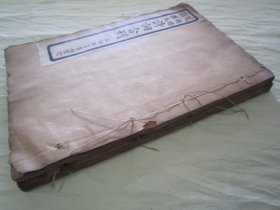 稀见民国线装老版“国学诗词经典读本”《笺注断肠漱玉诗词合刊》（内录“朱淑真断肠诗集”十卷、附补遗；“朱淑真断肠诗后集”七卷、朱淑真断肠词、漱玉词），32开线装上下二册一套全。“上海兴业书局”民国二十三年（1934），白纸线装精印刊行。是书刊印精美，校印俱佳，为中华传统国学经典读本，版本罕见，品如图。