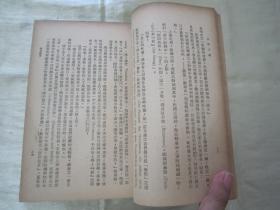 稀见民国初版一印“精品哲学著作”《人的天职》，J·Y·Fichte 著；樊星南 顾寿观 译，32开平装一册全。“商务印书馆”民国三十六年（1947）十月，初版一印繁体竖排刊行。版本罕见，品如图！