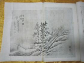 极稀见民国初版一印白纸线装“珂罗版精印书法碑帖”《碑联集榻 唐峿台铭 古鑑阁本 》，八开大本线装一册全。“上海艺苑真赏社”民国六年（1917）四月，初版一印白纸线装珂罗版精印刊行，是书刊印精美，校印俱佳，为书法爱好者必备之作。版本罕见，品佳如图。