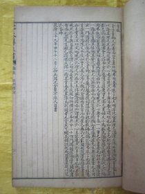 稀见清末民初线装老版“医学名篇”《沈氏尊生书-幼科释谜》，【清】沈金鳌 辑，全六卷，32开线装石印一册全。此为中华传统医学名篇，内录大量“小儿幼科医案、良方”，版本罕见，品佳如图！