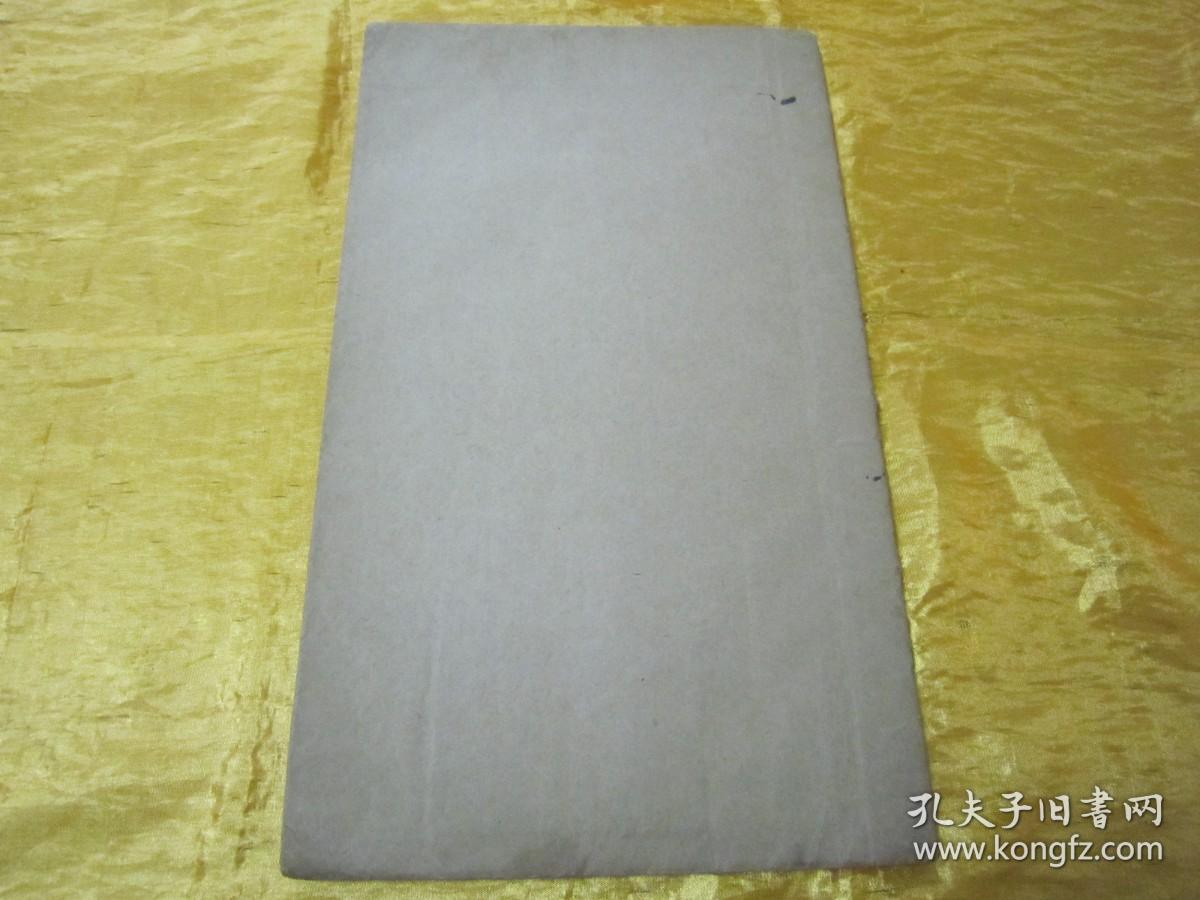 极稀见民国初版一印白纸线装“精品书法字帖”《旧拓李北海书岳麓寺碑》，【唐】 李邕 书，16开大本白纸线装一册全。“神州国光社”民国十八年（1929）十月，初版一印白纸线装精印刊行。是书刊印精美，校印俱佳，为书法爱好者必备之作。版本罕见，品佳如图。