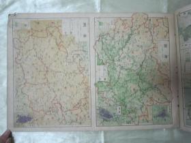 稀见民国初版一印“8开大本精印地图册”《中国分省新图》，横8开大本平装一册全，“ 申报馆”民国三十七年（1948）七月，初版一印刊行。内有彩色插图多幅，对民国时期蒙古、印藏边界及南中国海均有标示，是研究中国疆域变迁史的珍贵资料。版本罕见，品如图。